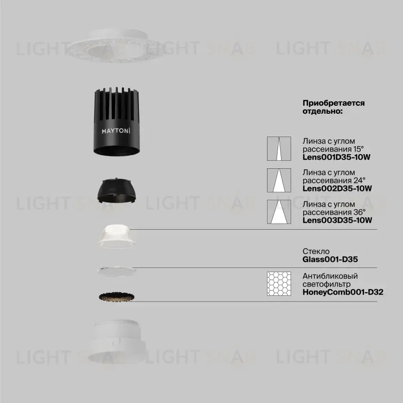 Встраиваемый светильник Maytoni DL119-10W-3K-TRS-W 