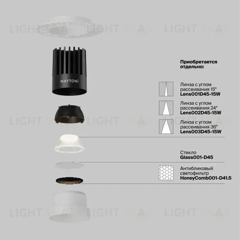 Встраиваемый светильник Maytoni DL121-15W-4K-TRS-W 