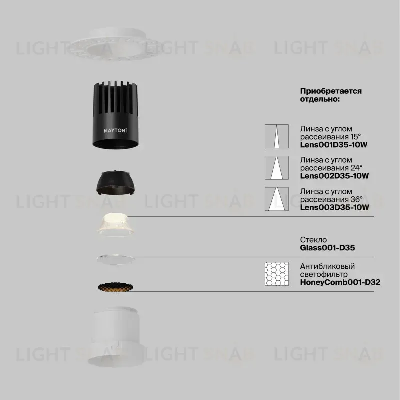Встраиваемый светильник Maytoni DL120-10W-2.7K-TRS-W 