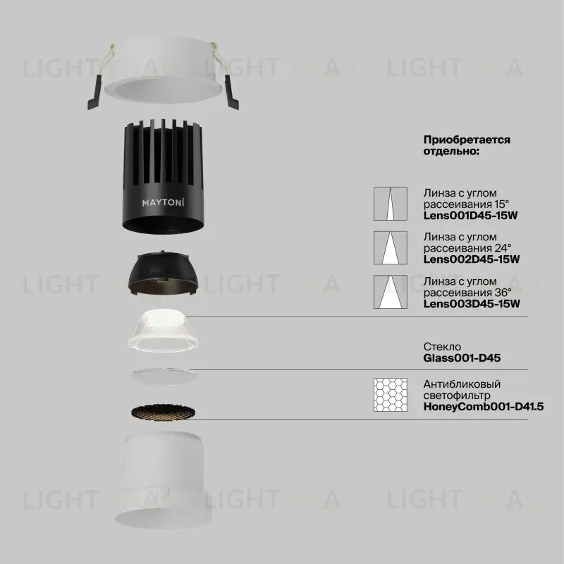 Встраиваемый светильник Maytoni DL118-15W-4K-W 