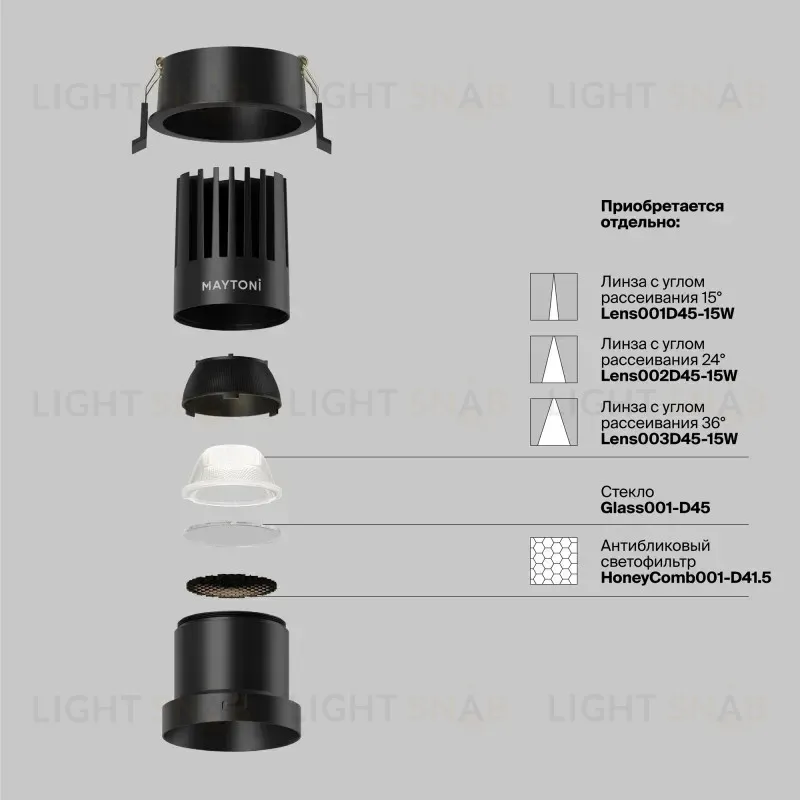 Встраиваемый светильник Maytoni DL118-15W-4K-B 
