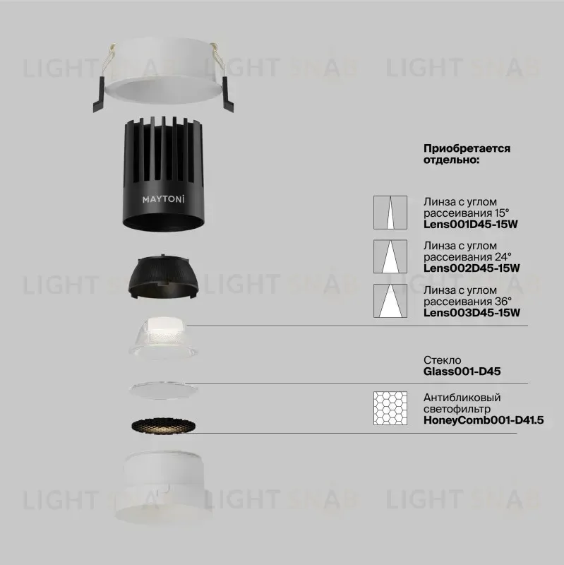 Встраиваемый светильник Maytoni DL117-15W-4K-W 