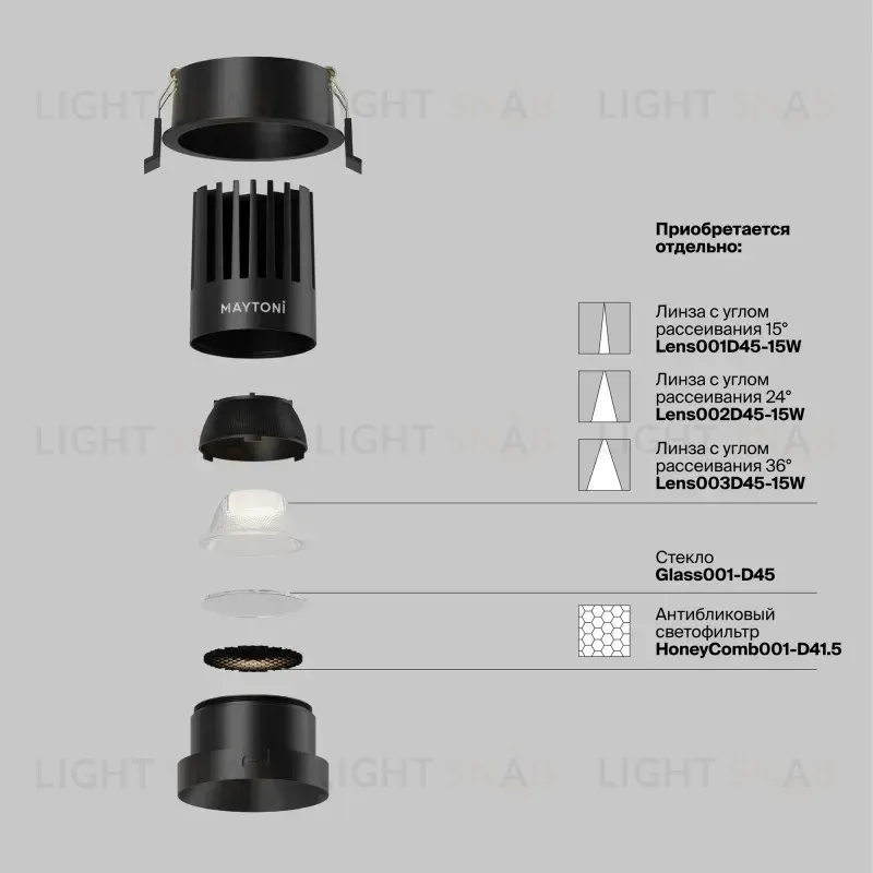 Встраиваемый светильник Maytoni DL117-15W-4K-B 