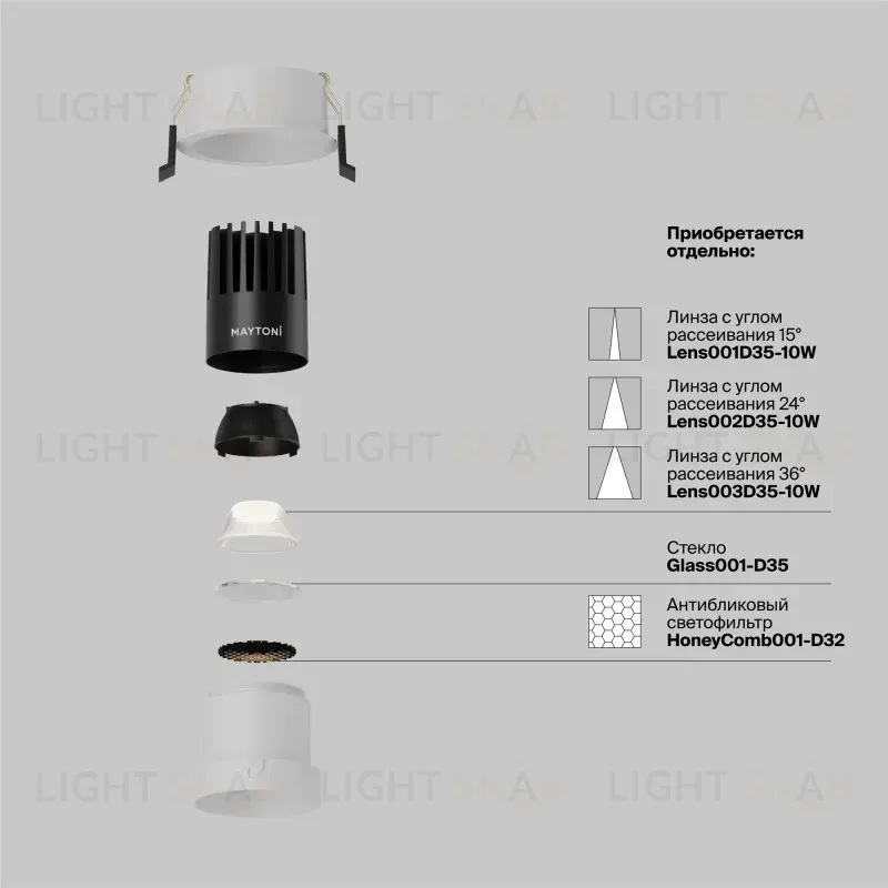 Встраиваемый светильник Maytoni DL116-10W-4K-W 