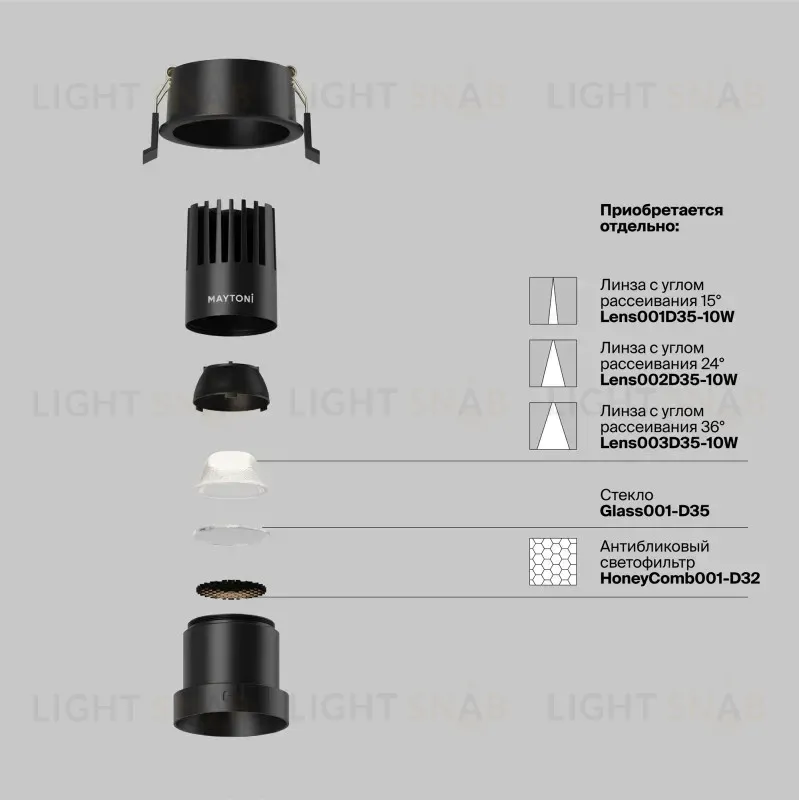 Встраиваемый светильник Maytoni DL116-10W-4K-B 