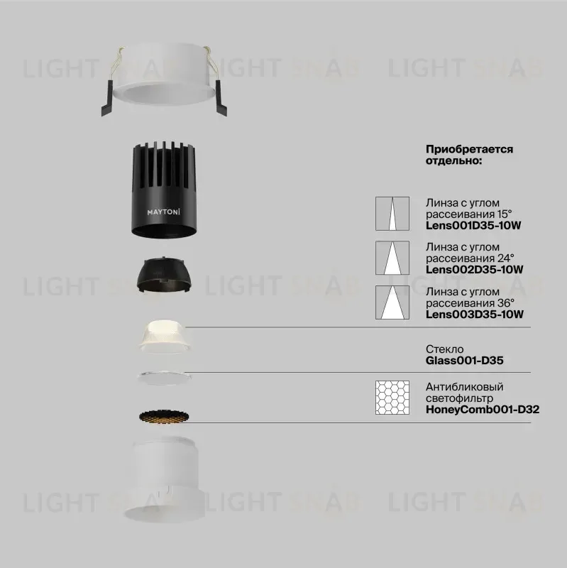 Встраиваемый светильник Maytoni DL116-10W-2.7K-W 