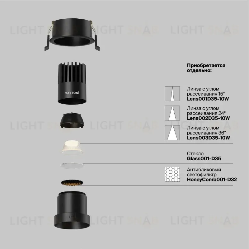 Встраиваемый светильник Maytoni DL116-10W-2.7K-B 