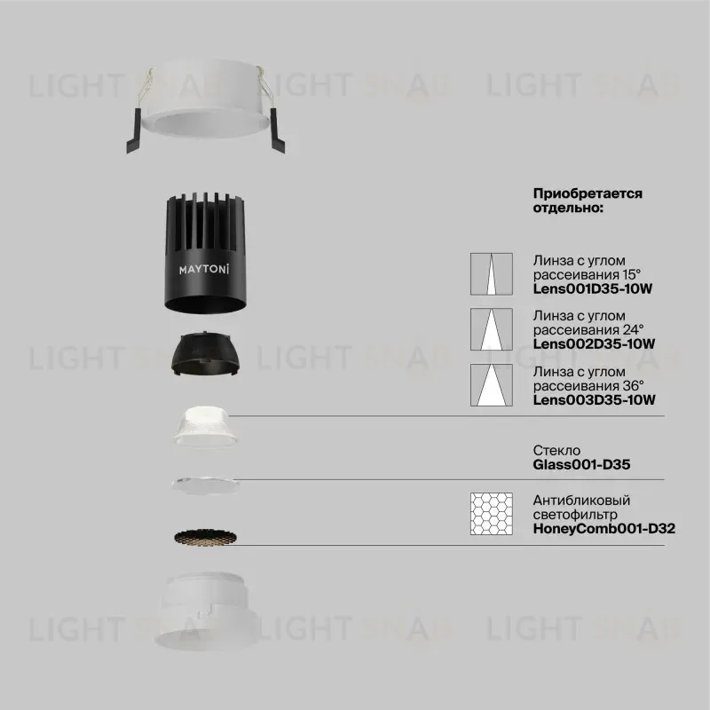 Встраиваемый светильник Maytoni DL115-10W-4K-W 