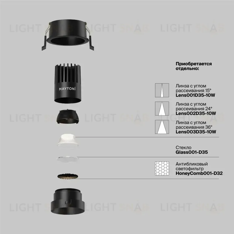 Встраиваемый светильник Maytoni DL115-10W-4K-B 