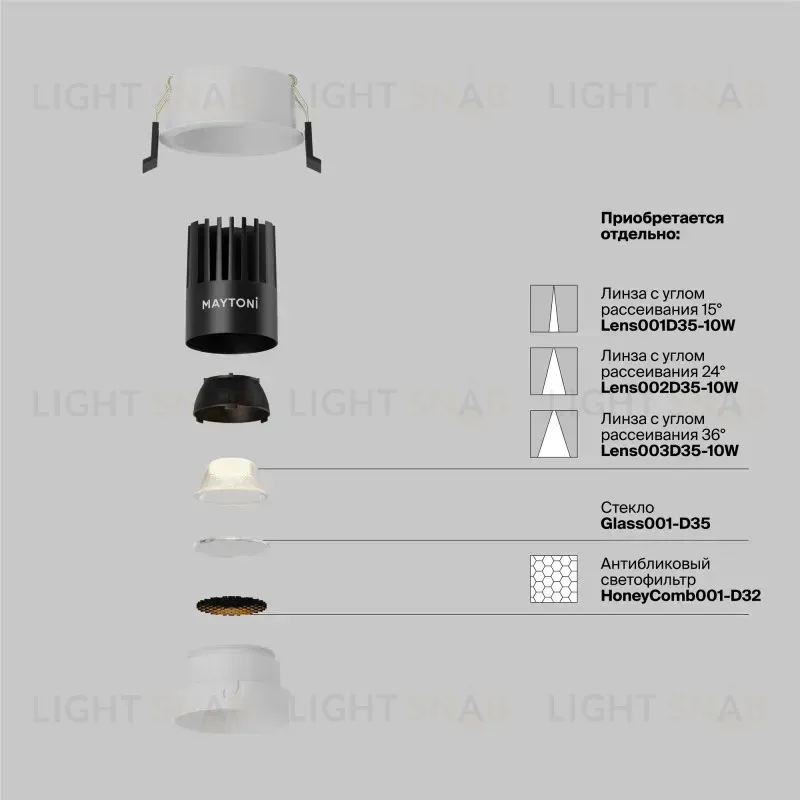 Встраиваемый светильник Maytoni DL115-10W-2.7K-W 