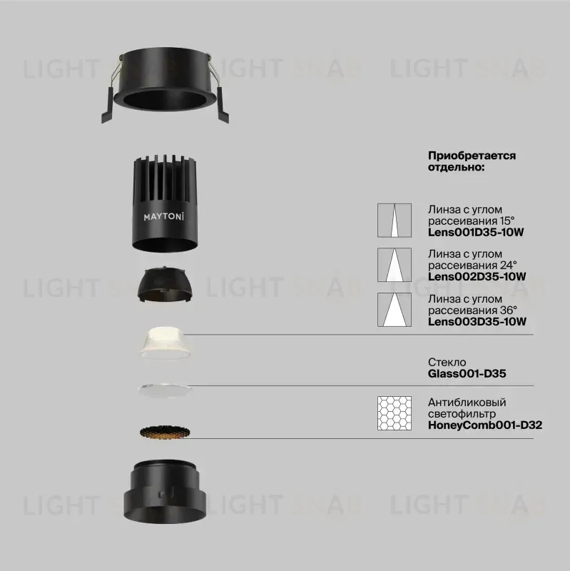 Встраиваемый светильник Maytoni DL115-10W-2.7K-B 