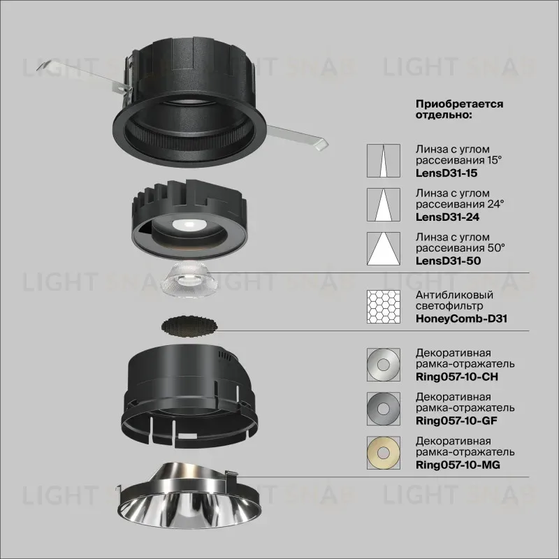 Встраиваемый светильник Maytoni DL057-10W3K-B DL057-10W3K-B