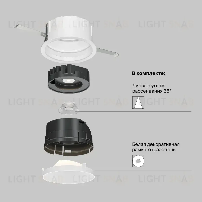 Встраиваемый светильник Maytoni DL057-10W4K-W DL057-10W4K-W