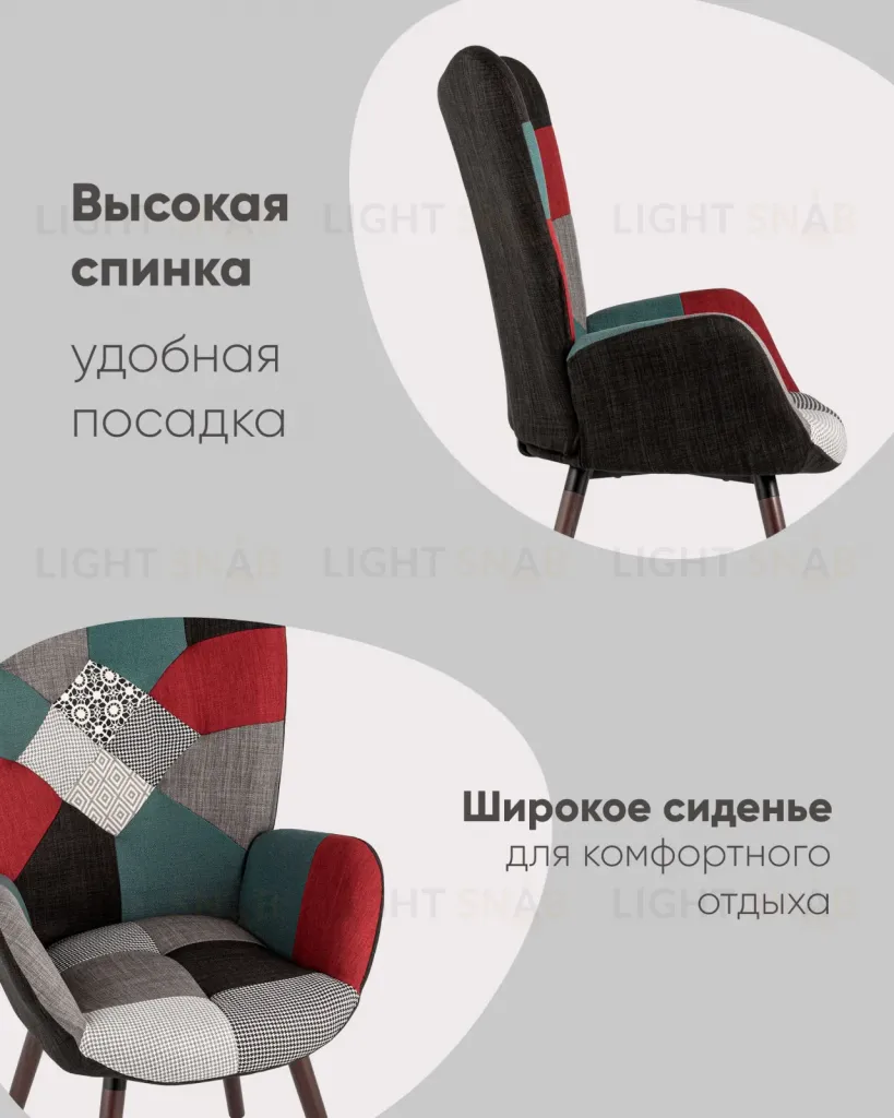 Стул Гранд пэчворк УТ000004539