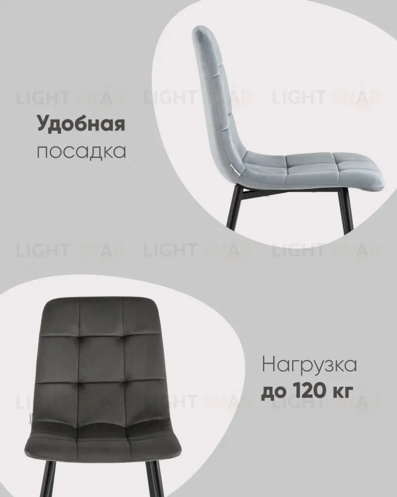 Стул Одди велюр синий УТ000035236