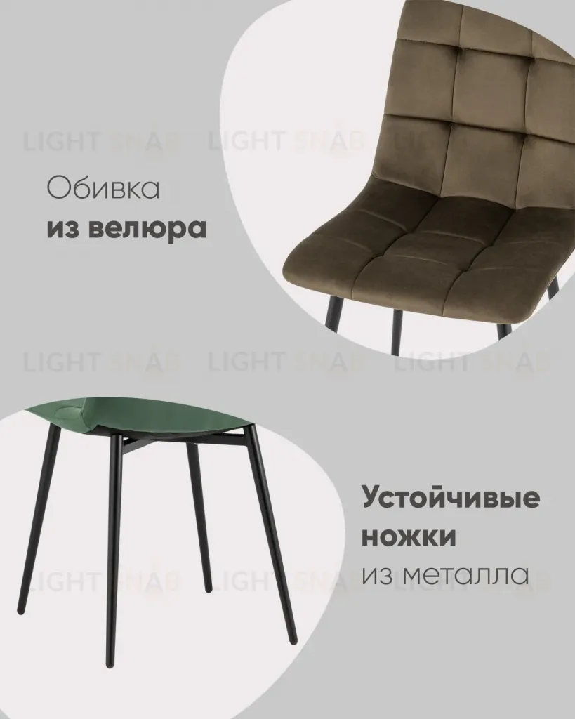 Стул Одди велюр синий УТ000035236