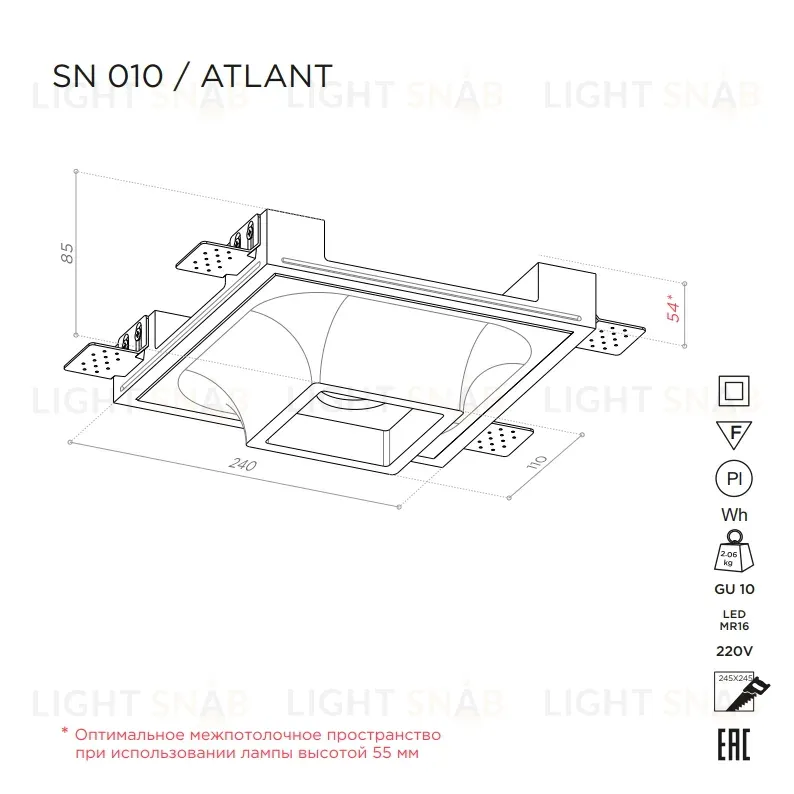 Встраиваемый потолочный гипсовый светильник STELLANOVA ATLANT SN 010