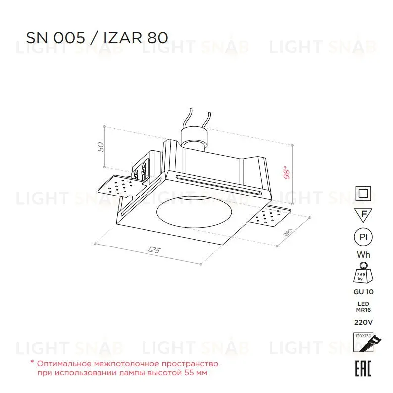 Встраиваемый потолочный гипсовый светильник STELLANOVA IZAR 80 SN 005