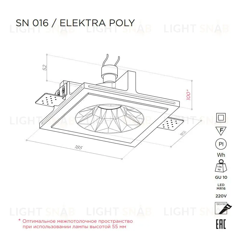 Встраиваемый потолочный гипсовый светильник STELLANOVA ELEKTRA POLY SN 016