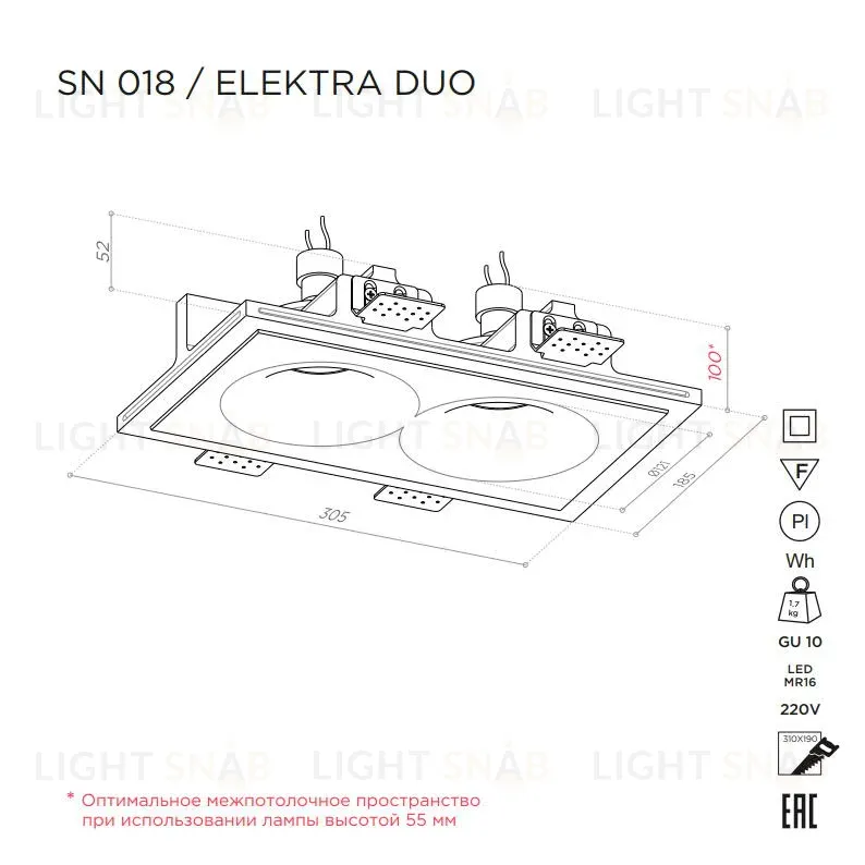 Встраиваемый потолочный гипсовый светильник STELLANOVA ELEKTRA DUO SN 018