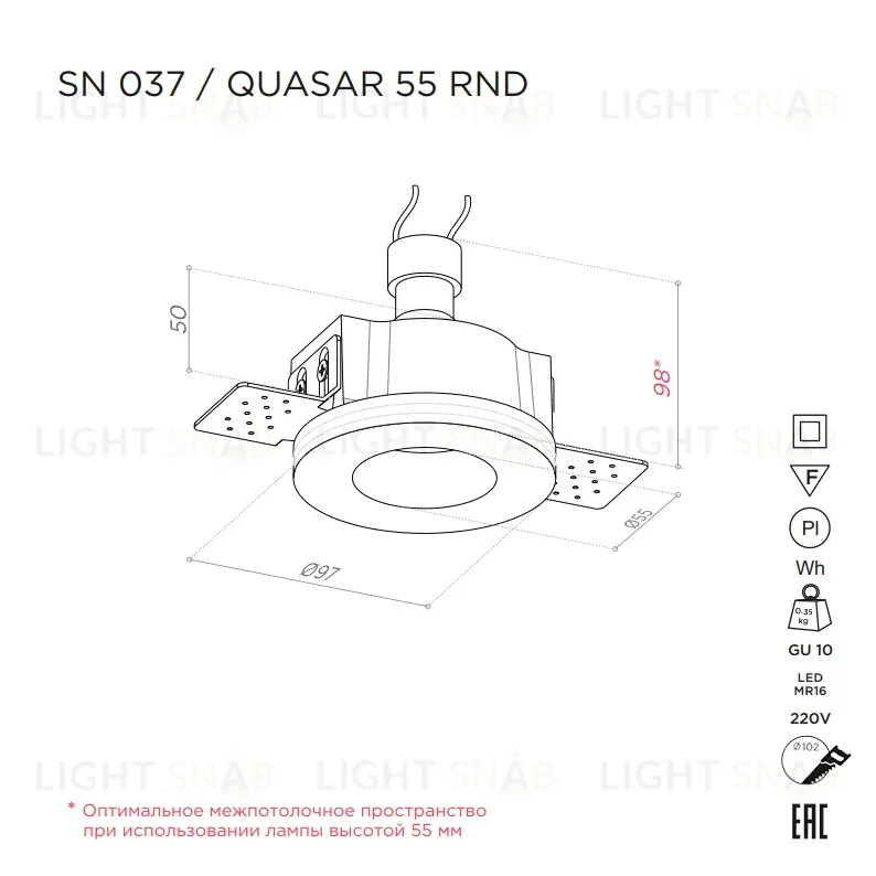 Встраиваемый потолочный гипсовый светильник STELLANOVA QUASAR 55 RND SN 037