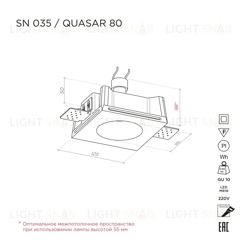 Встраиваемый потолочный гипсовый светильник STELLANOVA QUASAR 80 SN 035