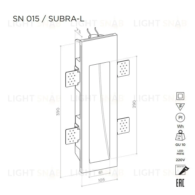 Встраиваемый стеновой гипсовый светильник STELLANOVA SUBRA-L 60 SN 015
