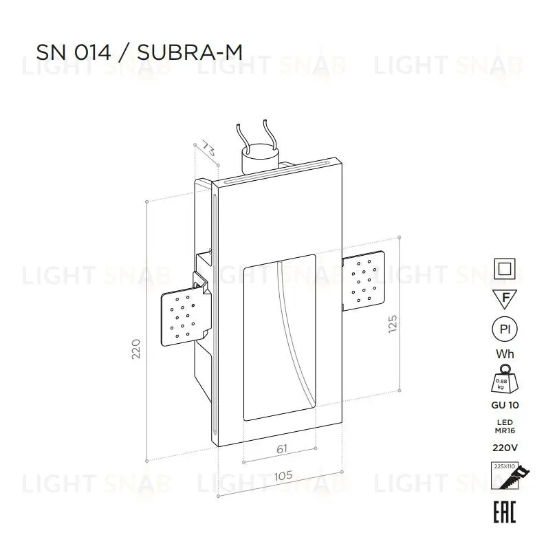Встраиваемый стеновой гипсовый светильник STELLANOVA SUBRA-M 60 SN 014