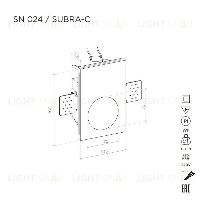 Встраиваемый стеновой гипсовый светильник STELLANOVA SUBRA-C SN 024