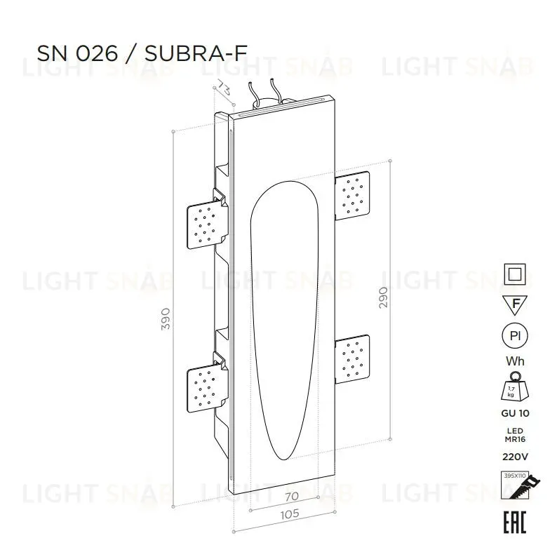Встраиваемый стеновой гипсовый светильник STELLANOVA SUBRA-F SN 026