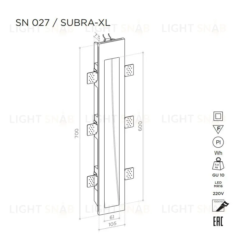 Встраиваемый стеновой гипсовый светильник STELLANOVA SUBRA-XL SN 027