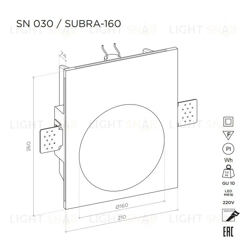 Встраиваемый стеновой гипсовый светильник STELLANOVA SUBRA 160 SN 030