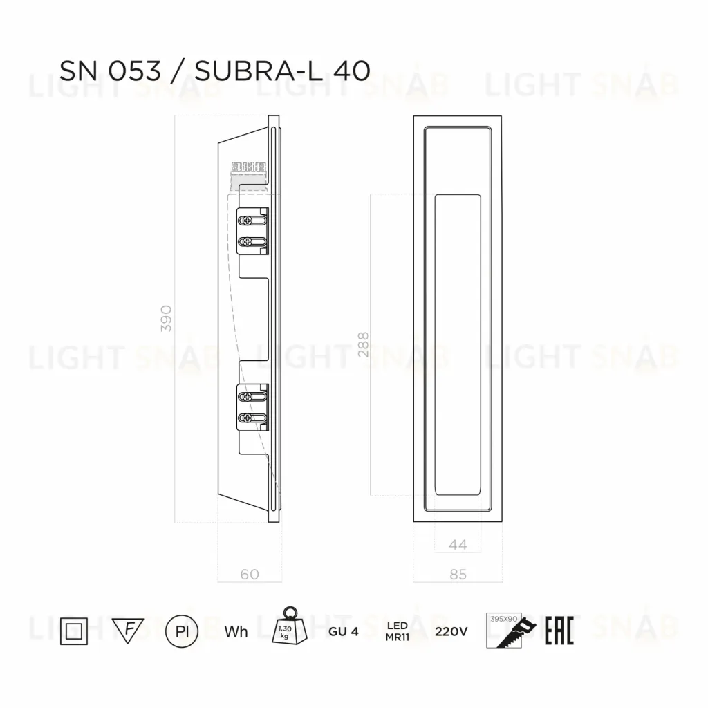 Встраиваемый стеновой гипсовый светильник STELLANOVA SUBRA-L 40 SN 053