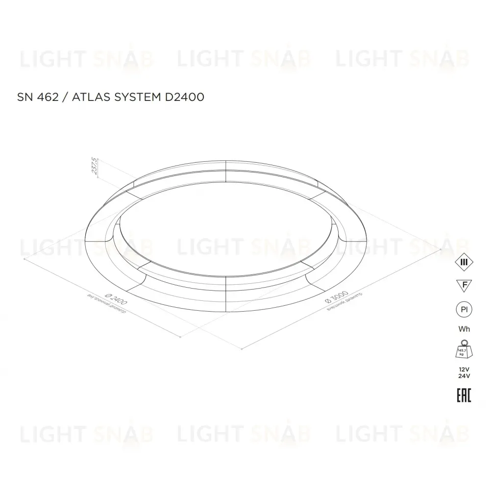 Элемент купольной системы освещения ATLAS SYSTEM L1000 STELLANOVA ATLAS SYSTEM D2400 SN 462