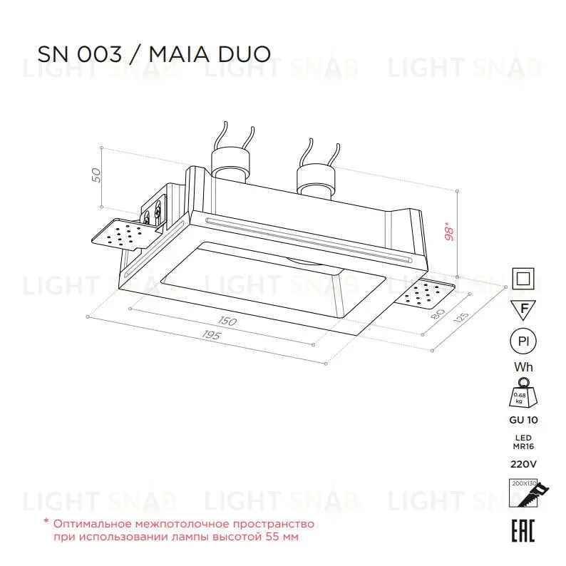 Встраиваемый потолочный гипсовый светильник STELLANOVA MAIA DUO SN 003