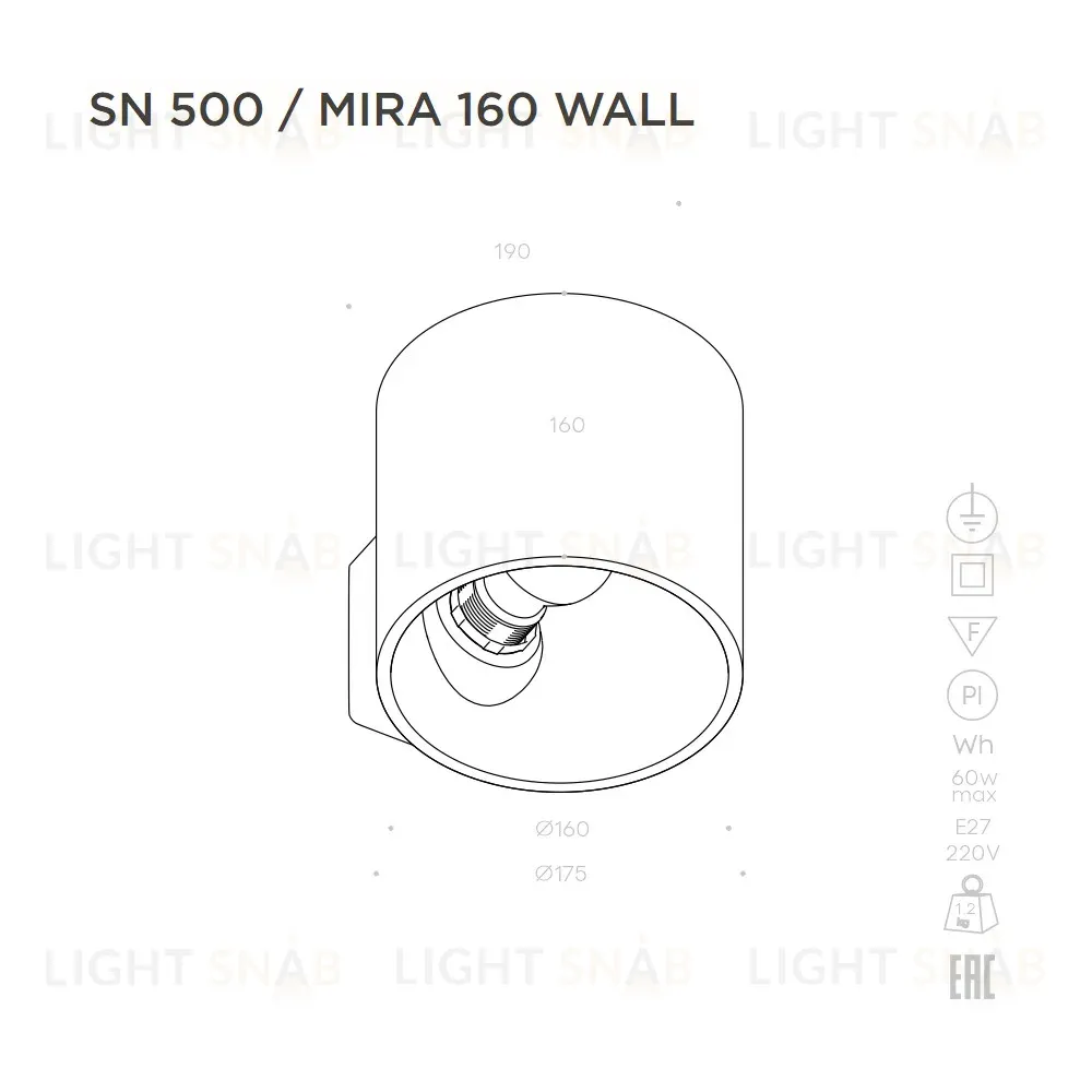 Настенный гипсовый светильник STELLANOVA MIRA 160 WALL SN 500
