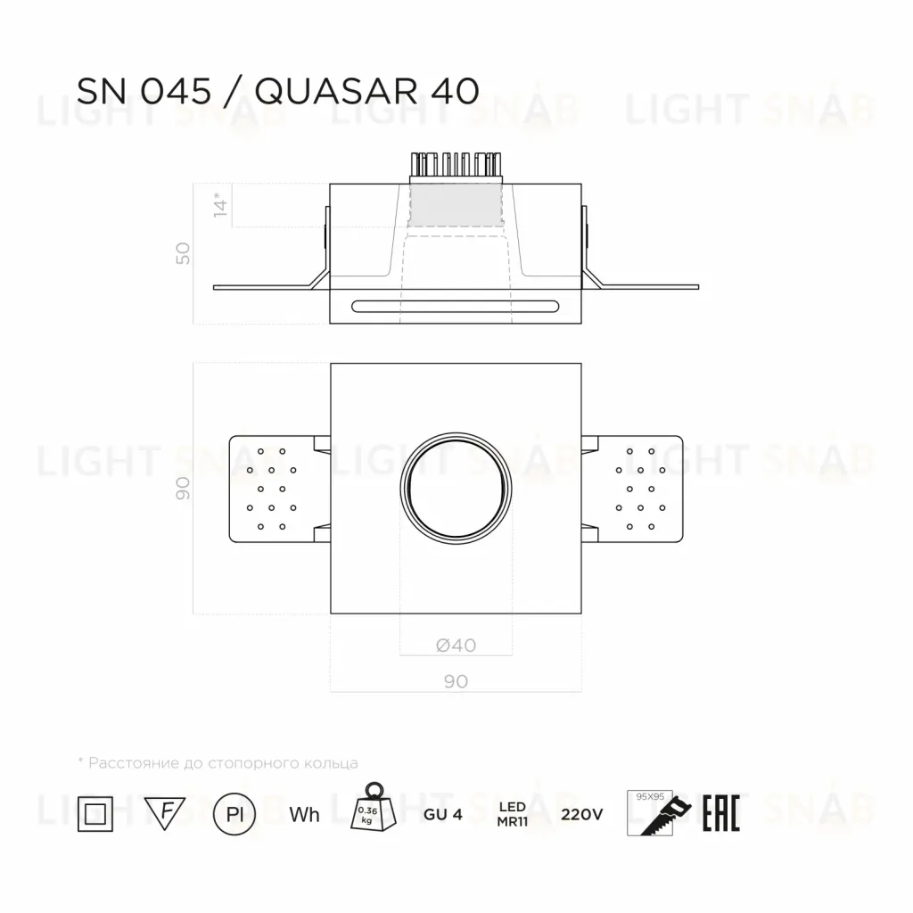 Встраиваемый потолочный гипсовый светильник STELLANOVA QUASAR 40 SN 045