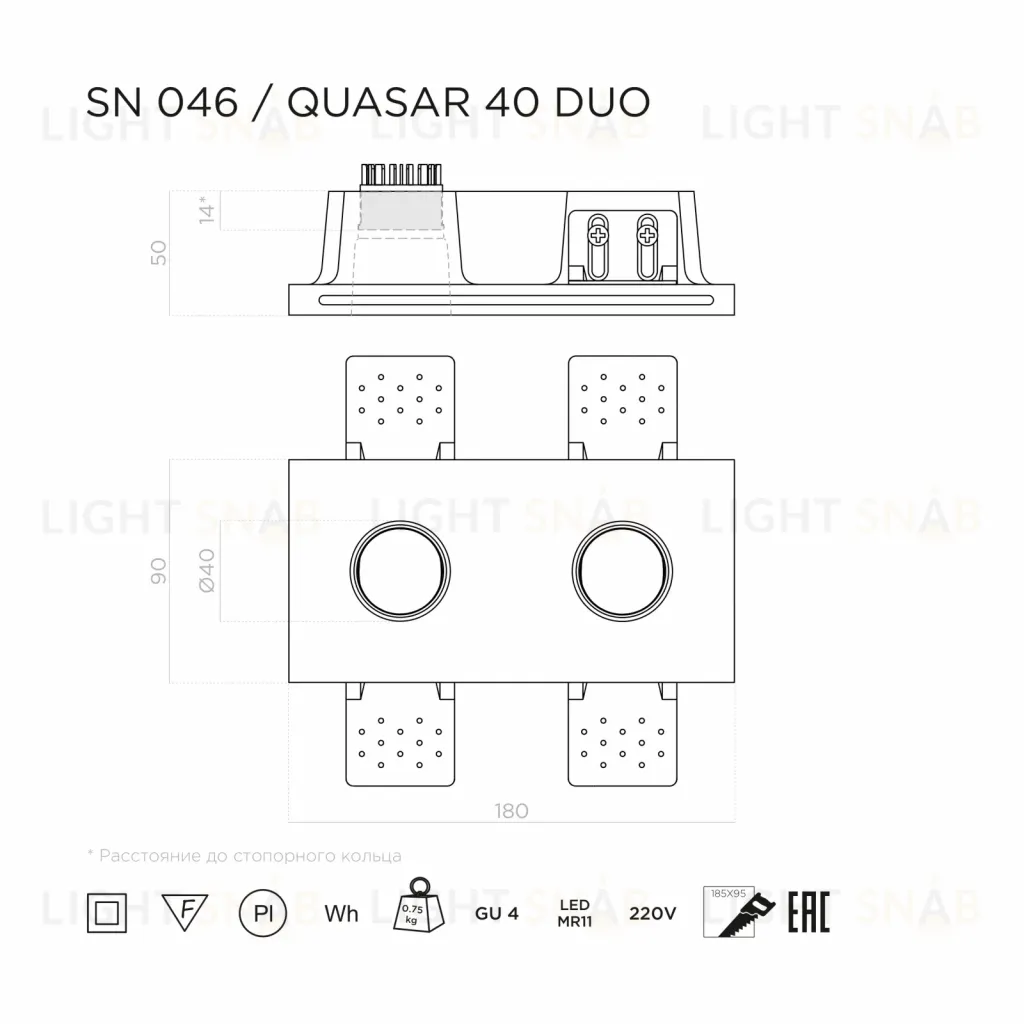 Встраиваемый потолочный гипсовый светильник STELLANOVA QUASAR 40 DUO SN 046
