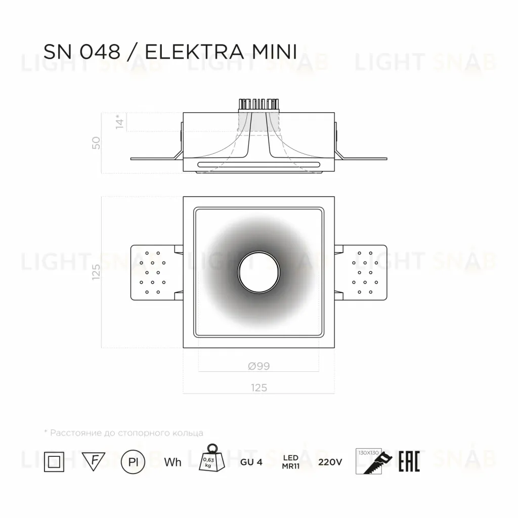 Встраиваемый потолочный гипсовый светильник STELLANOVA ELEKTRA MINI SN 048