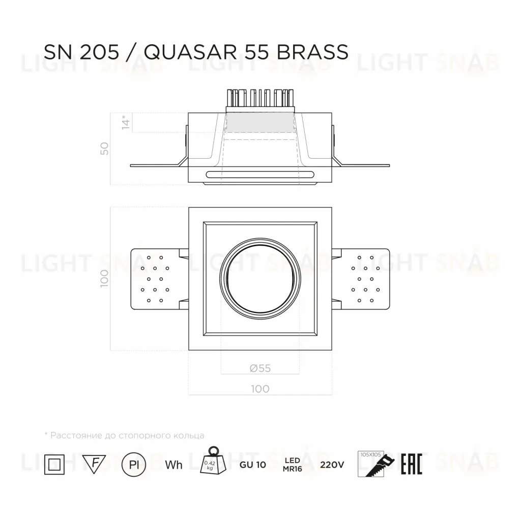 Встраиваемый потолочный гипсовый светильник STELLANOVA QUASAR 55 BRASS SN 205
