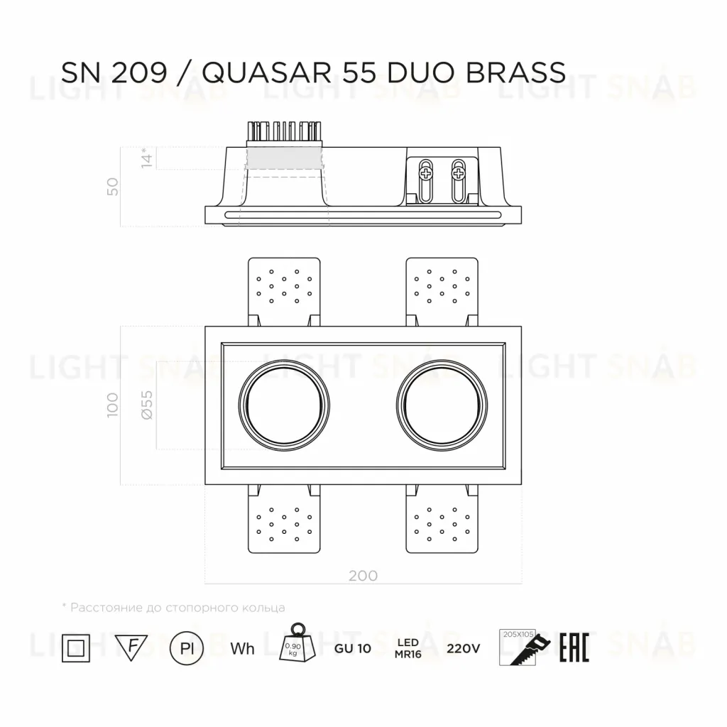 Встраиваемый потолочный гипсовый светильник STELLANOVA QUASAR 55 DUO BRASS SN 209