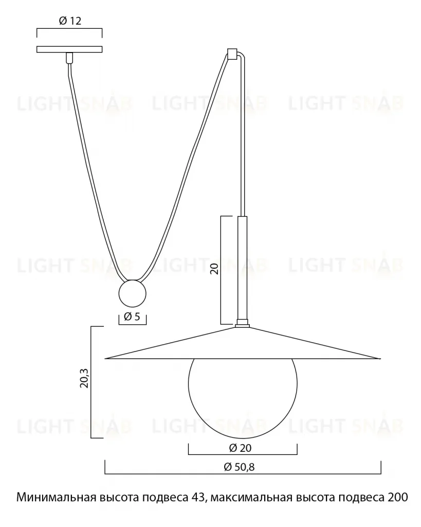 Подвесной светильник Этьен LPN280725MGI