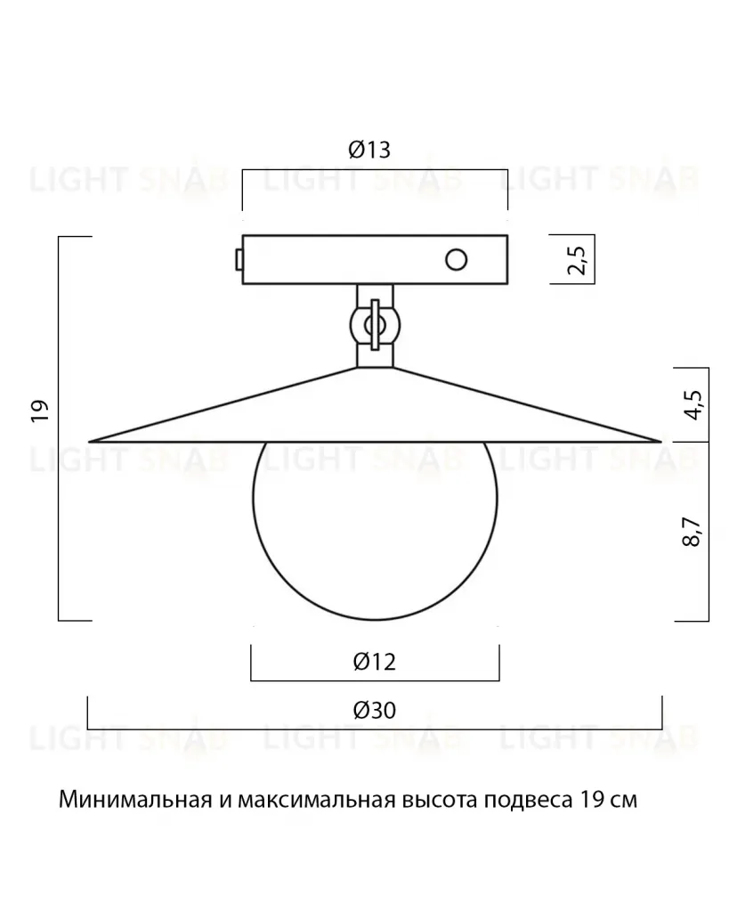 Потолочный светильник Этьен LFM300725MGI