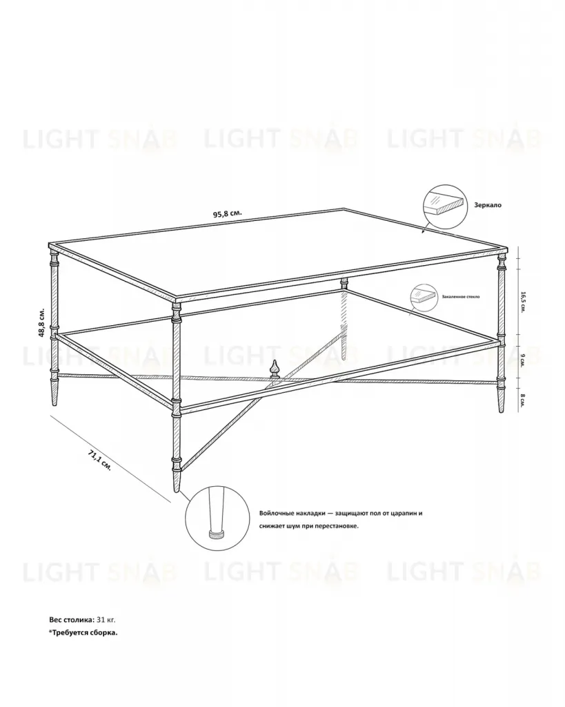Черный журнальный столик Хьюго LHFCT04927RJ