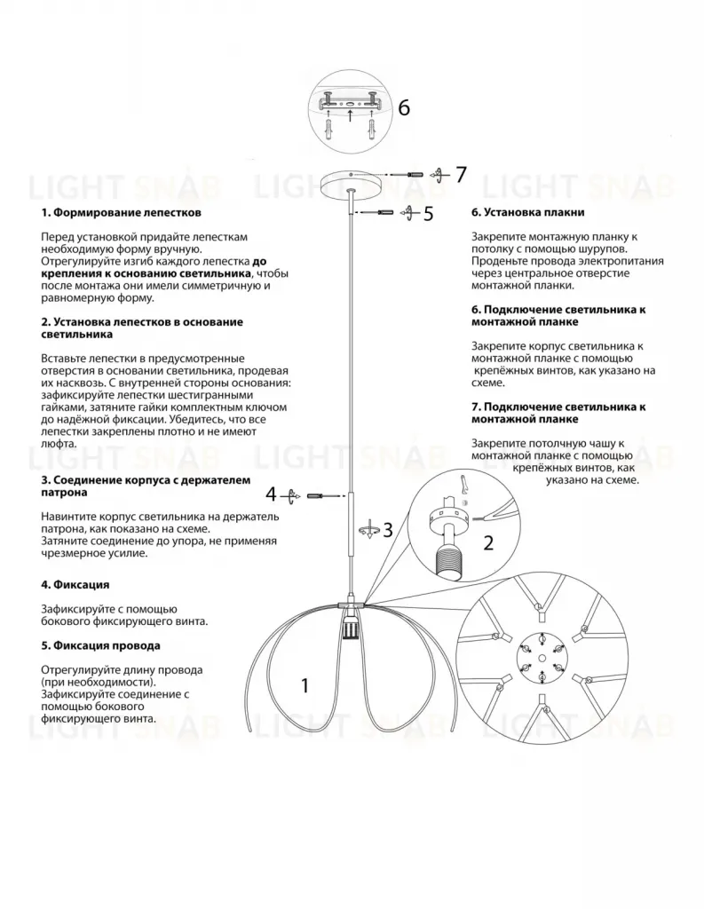 Золотой подвесной светильник Флэк с белым абажуром LPN080825SWL