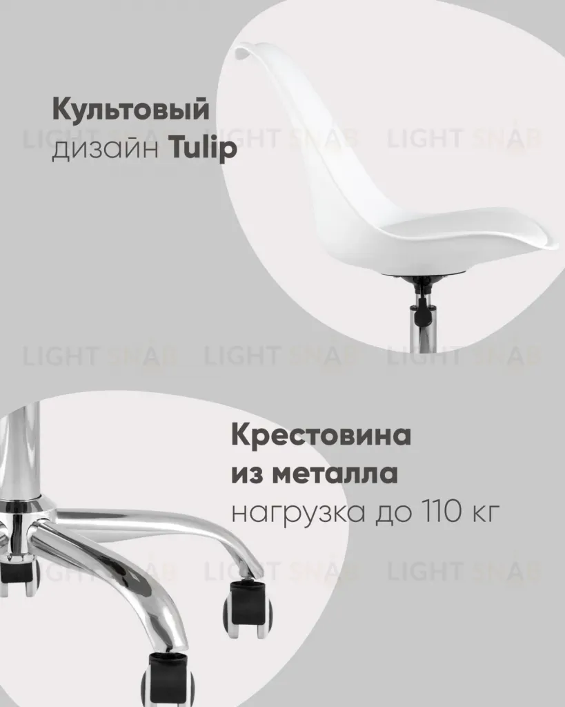 Стул BLOK SN пластиковый белый УТ000039786