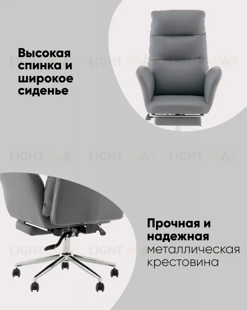 Кресло руководителя TopChairs Solid с оттоманкой серый УТ000040807
