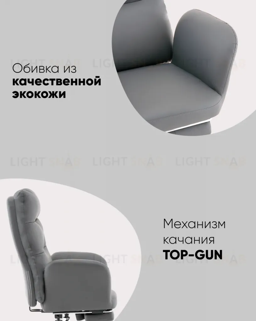 Кресло руководителя TopChairs Solid с оттоманкой серый УТ000040807
