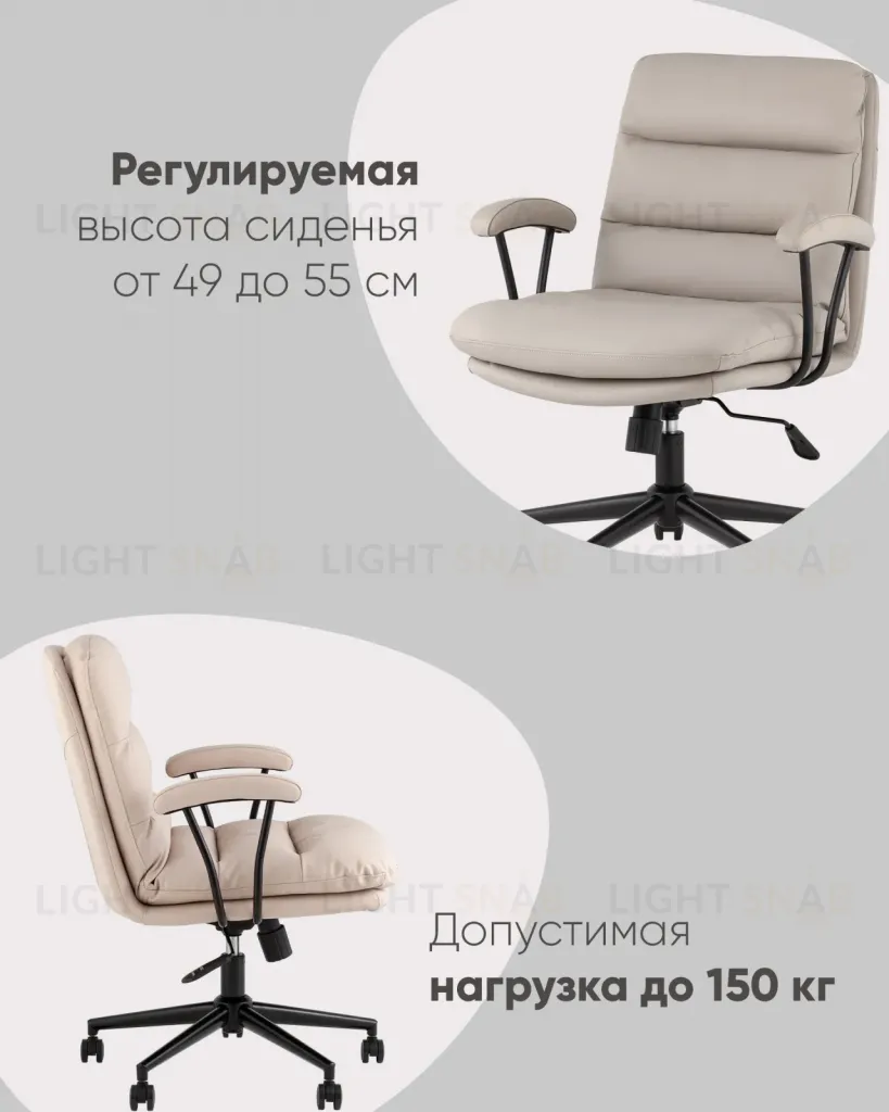 Кресло офисное Torus бежевый УТ000039032