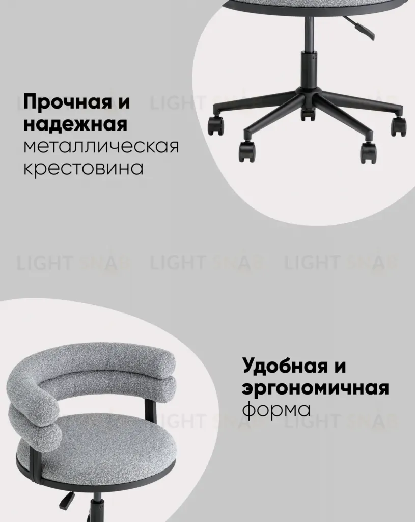 Стул офисный Ponty серый чёрные ножки УТ000040475